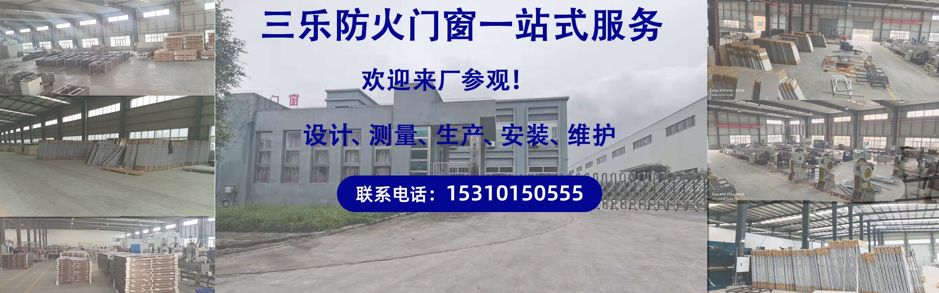 泄爆门生产车间实拍