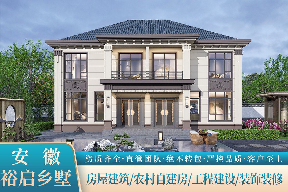 自建乡村别墅施工参考图