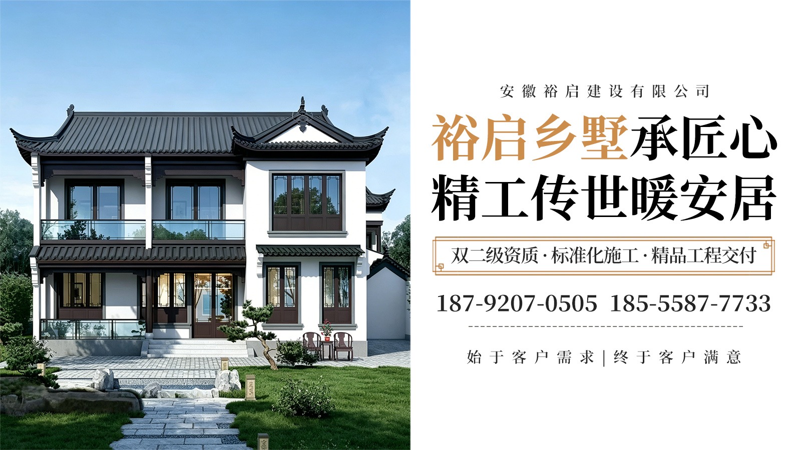 寿县乡村自建别墅施工实景