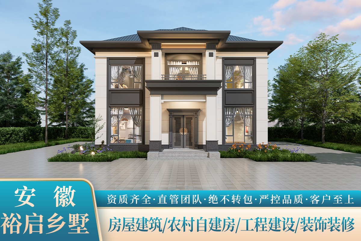 寿县乡村别墅施工实景