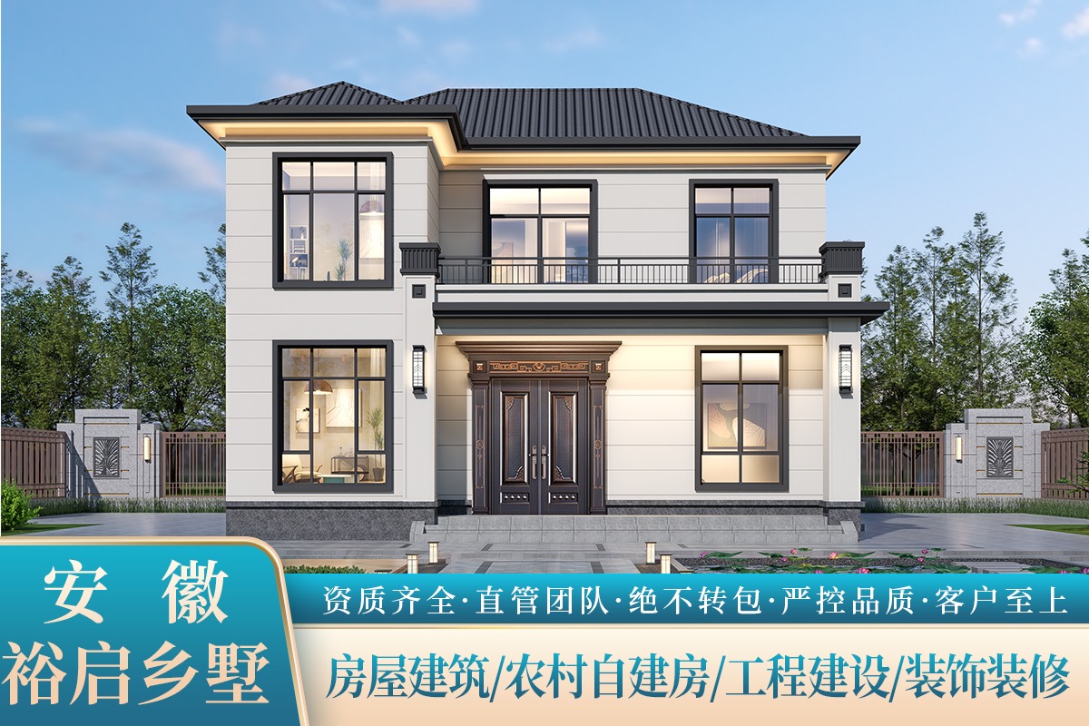 乡村别墅施工实景图