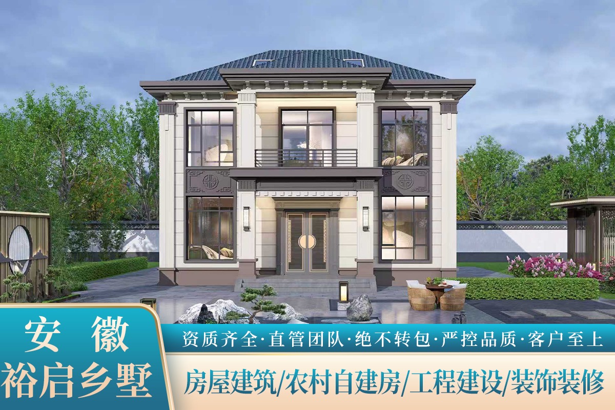 淮南乡村双层别墅施工现场