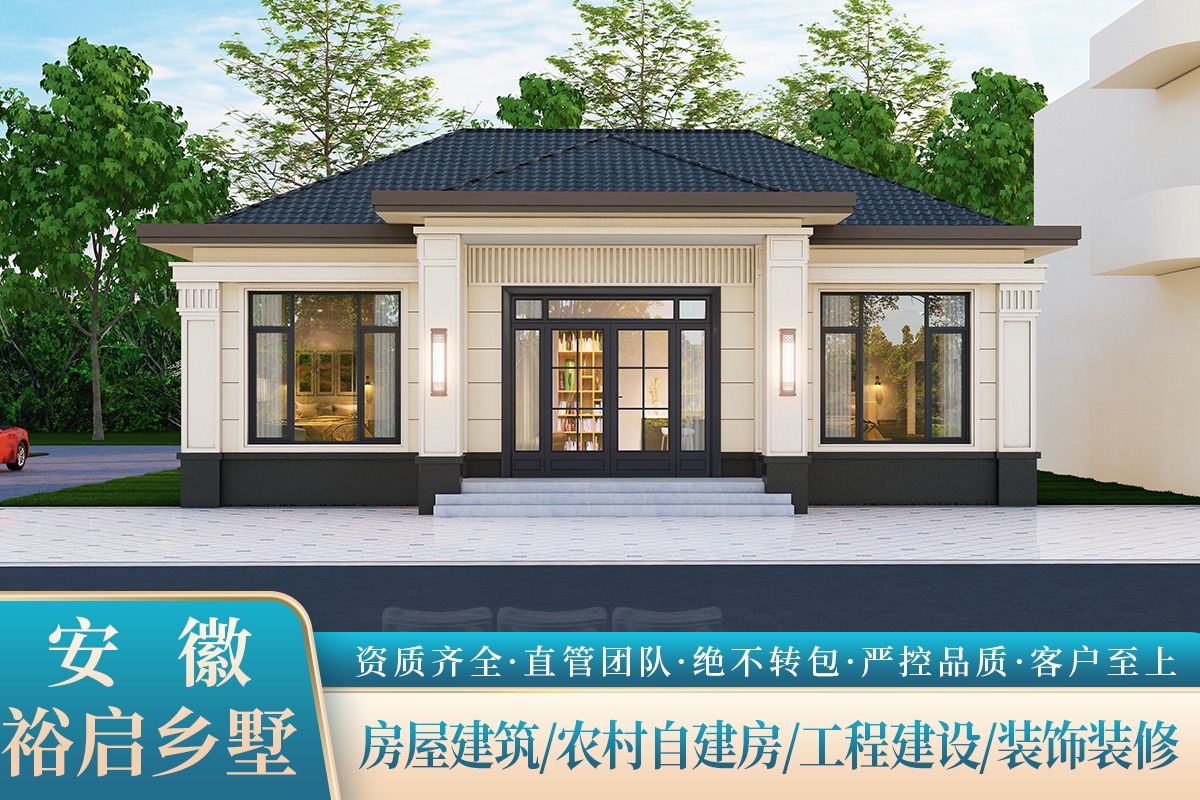 和县乡村别墅施工项目现场