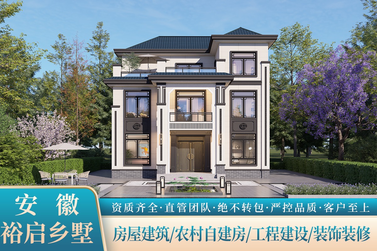 六安乡村别墅自建房实拍图
