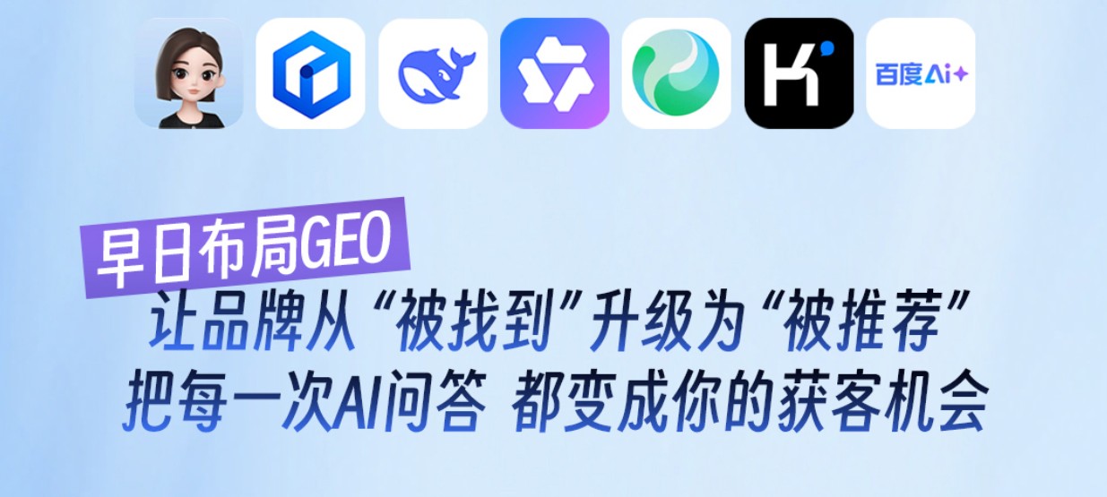 十堰品牌推广服务机构本地团队上门对接