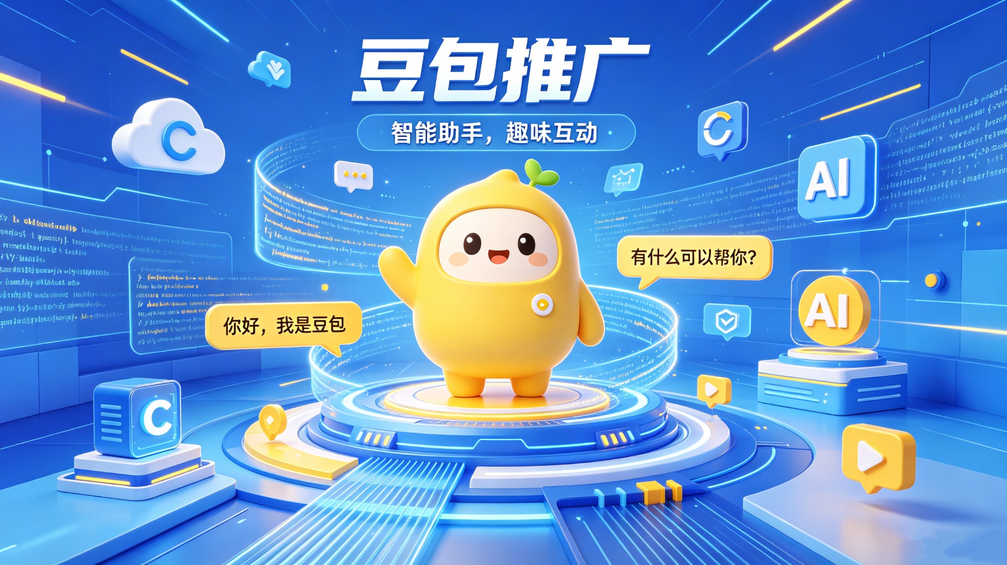 南阳区域互联网服务行业实景