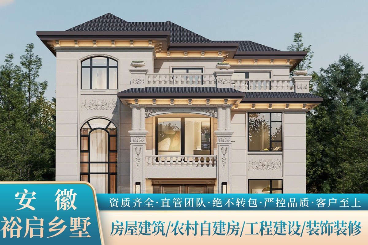 寿县乡村别墅自建施工现场