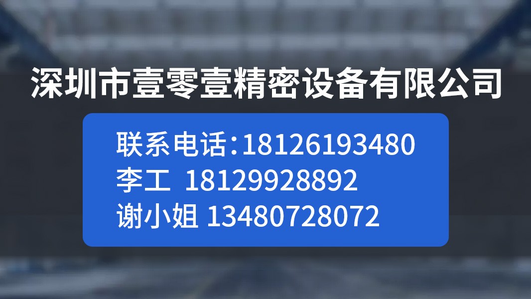 高精密水口剪切检测机应用场景