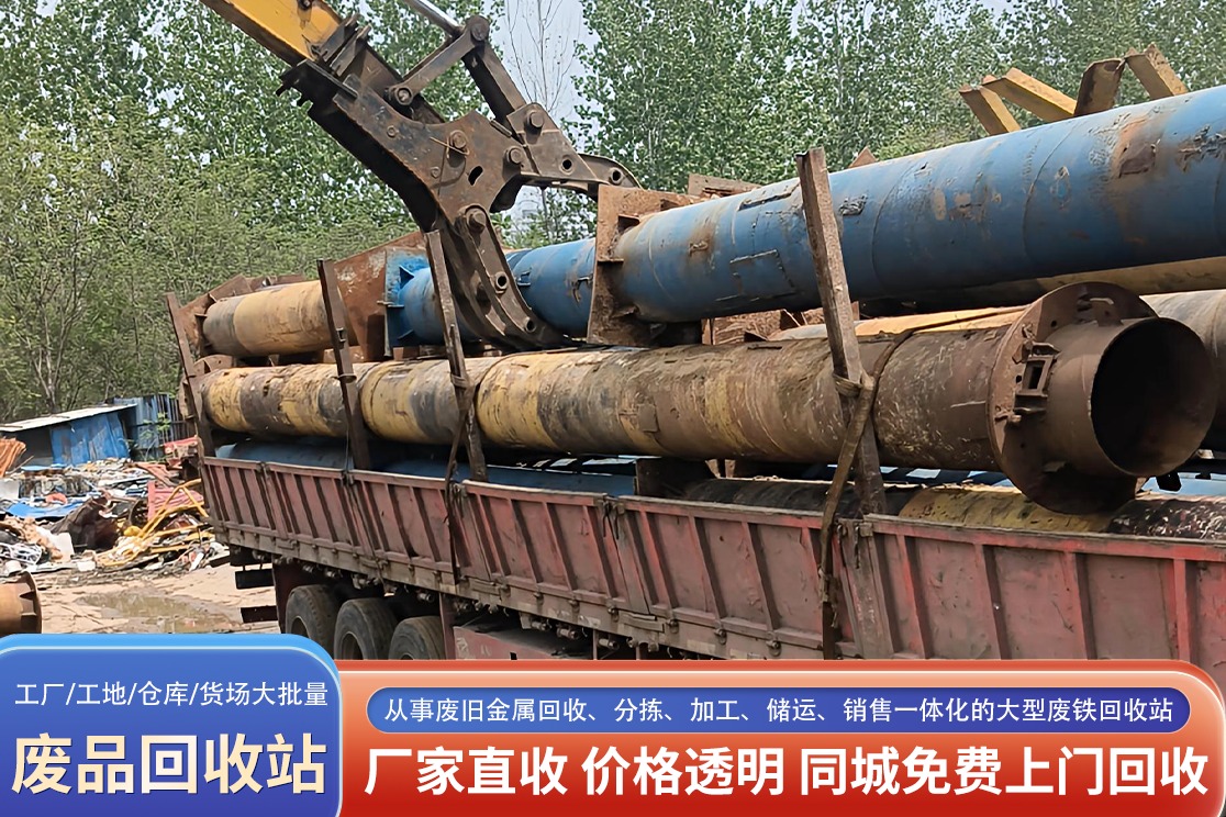长丰县回收站点作业实拍