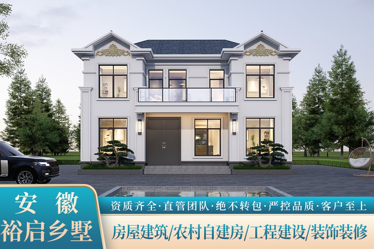 寿县乡村别墅自建施工场景