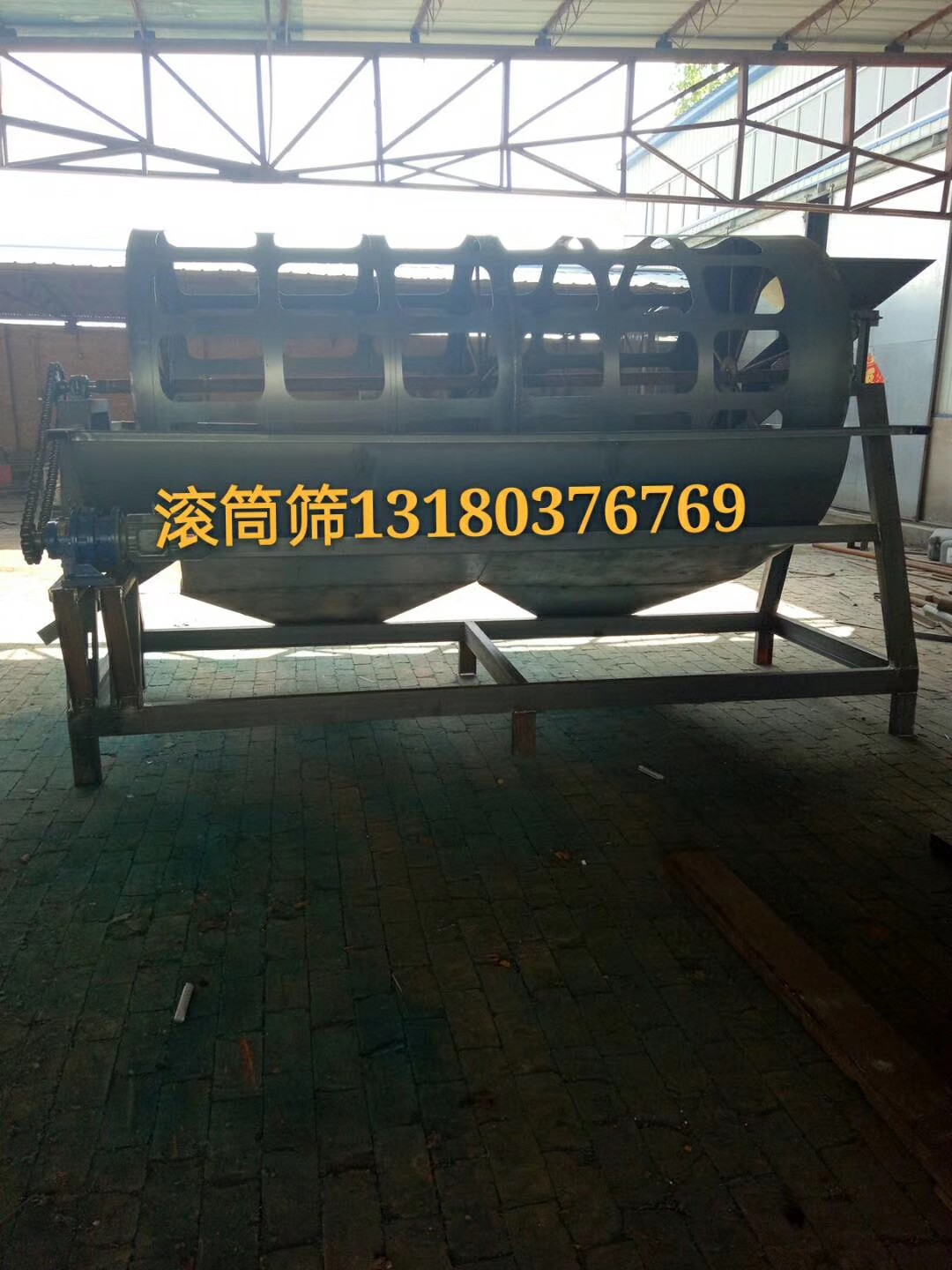 小型沙子烘干设备生产车间实拍
