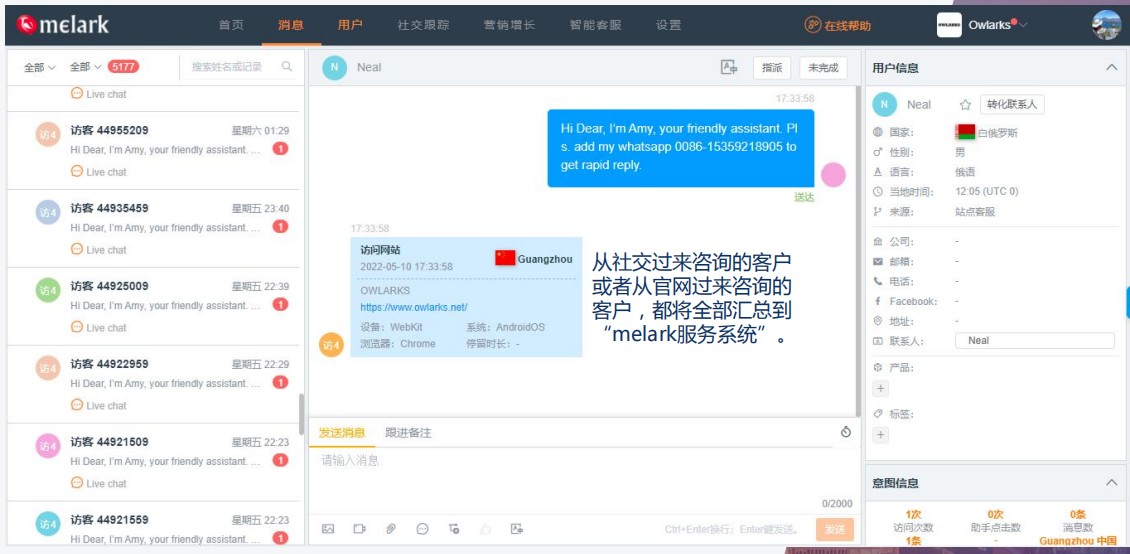 武汉文旅项目运营服务现场