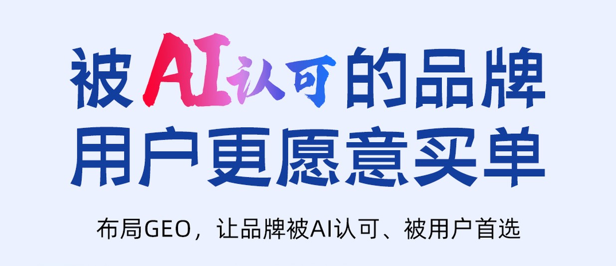 枣阳deepseek推广服务团队上门对接