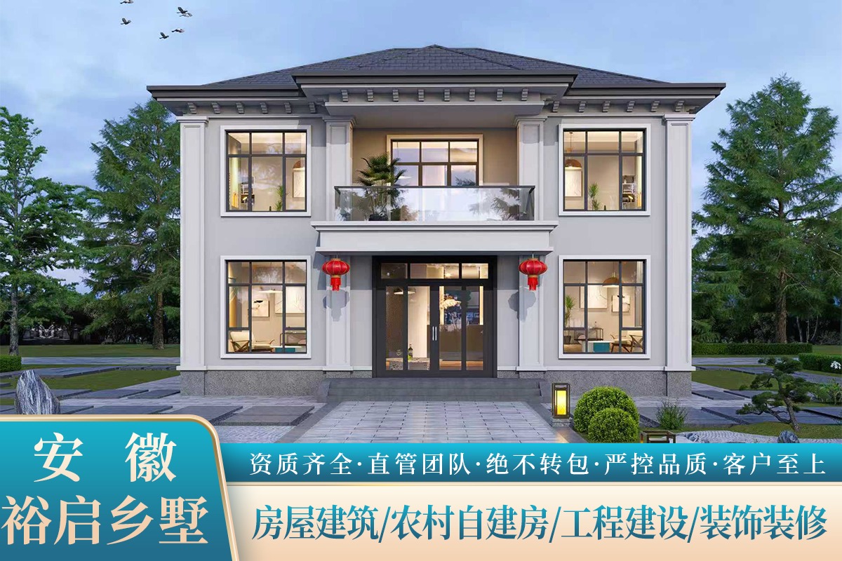 寿县乡村别墅施工实景