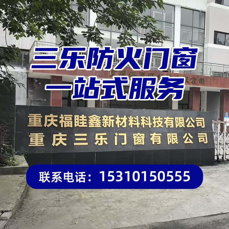 泄爆窗产品实拍