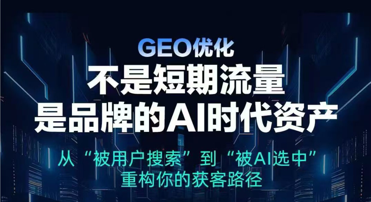 武汉AI运营服务落地实拍