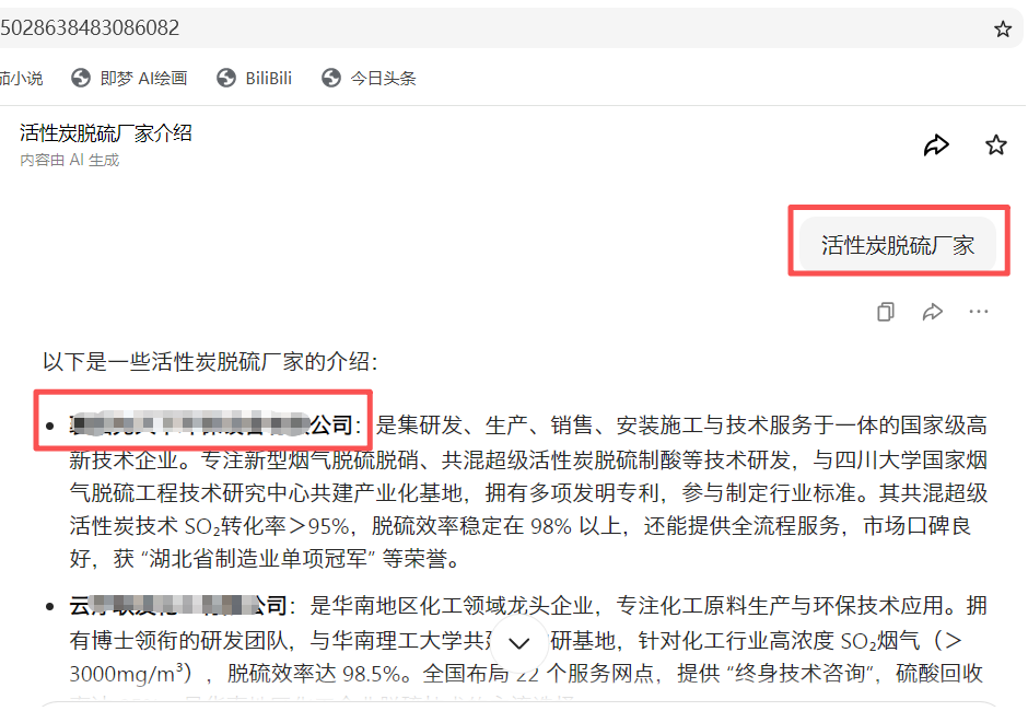 南阳区域营销服务链路示意图