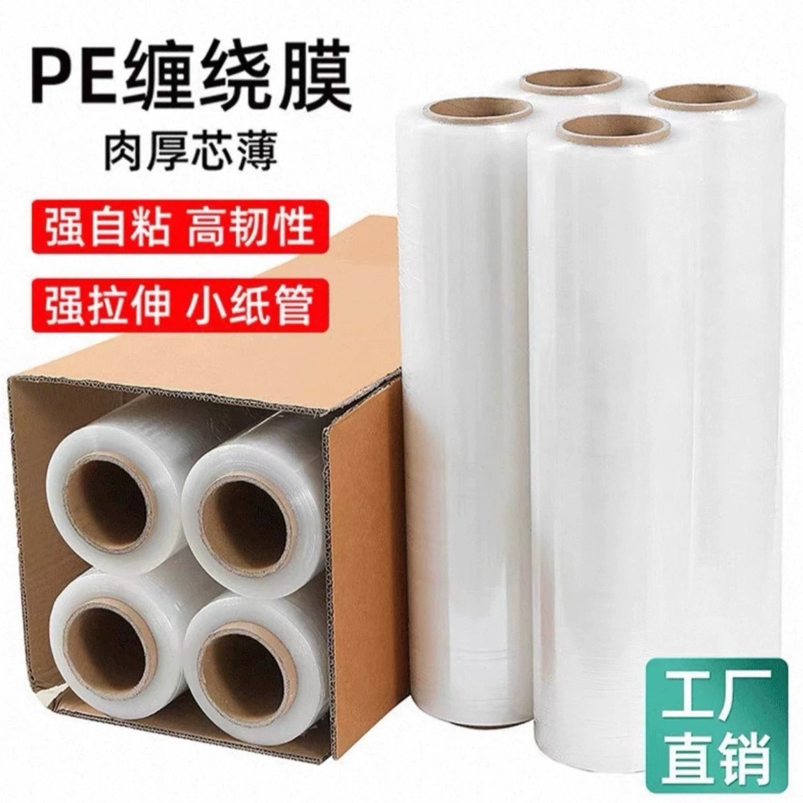 功能膜材生产车间实拍