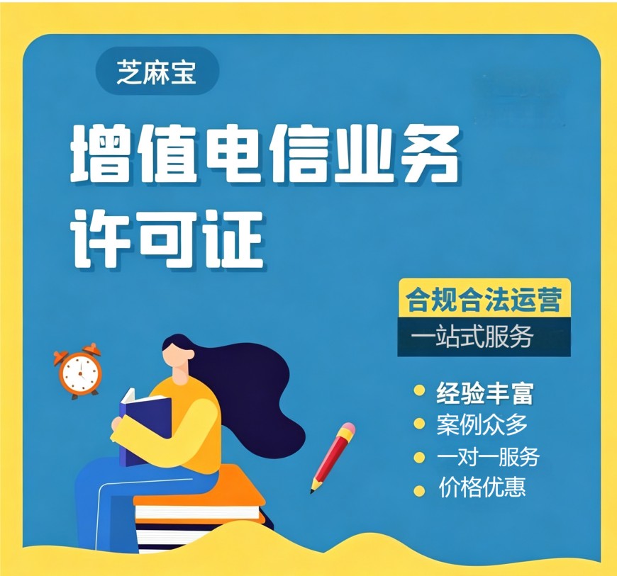 增值电信****服务场景图
