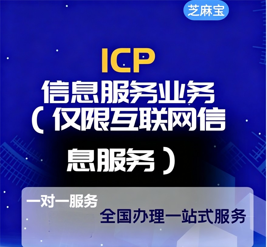 厦门增值电信****服务团队