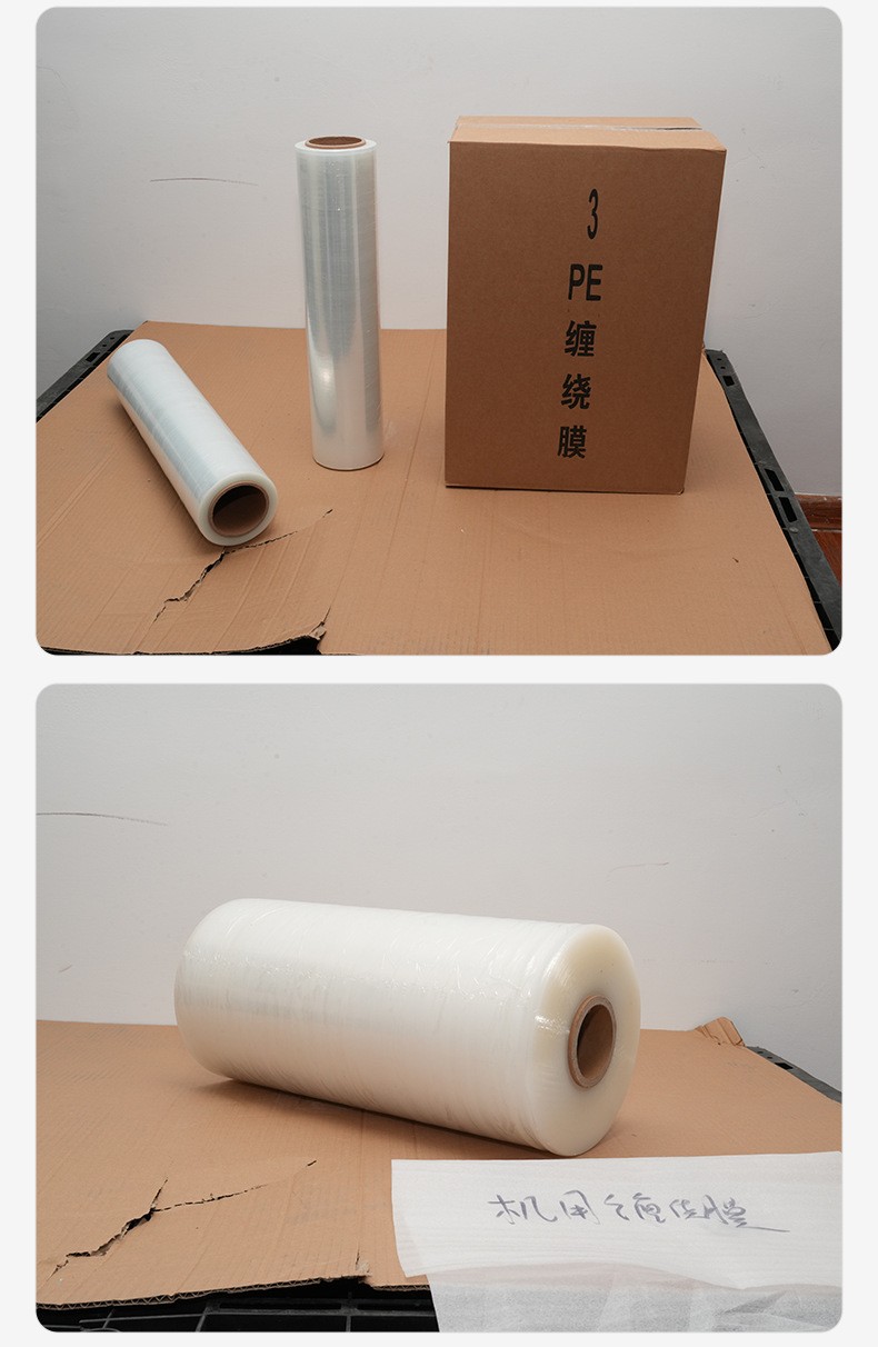 拉伸缠绕膜生产实景图