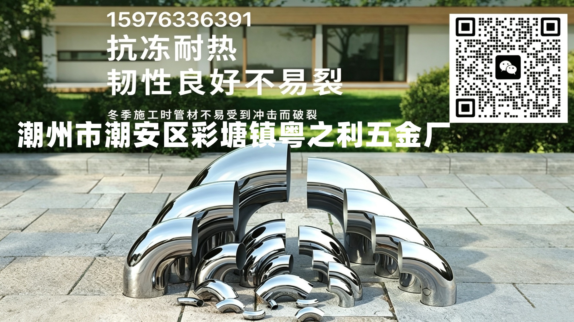 不锈钢特厚弯头产品实拍图