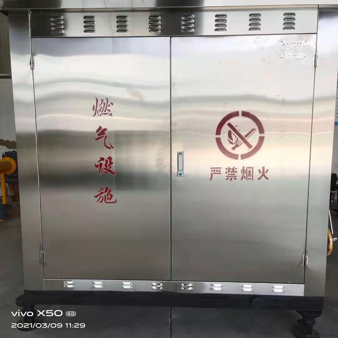 唐山燃气过滤设备生产实拍
