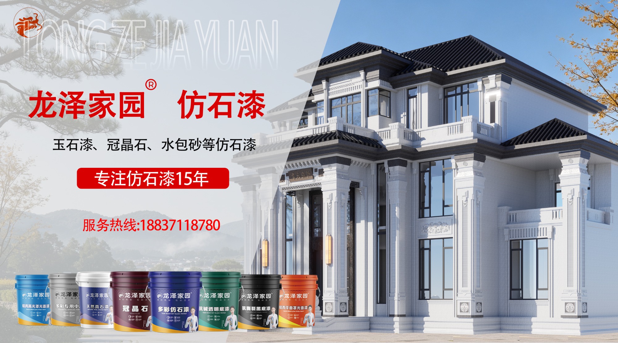 **真冠晶石生产车间实拍