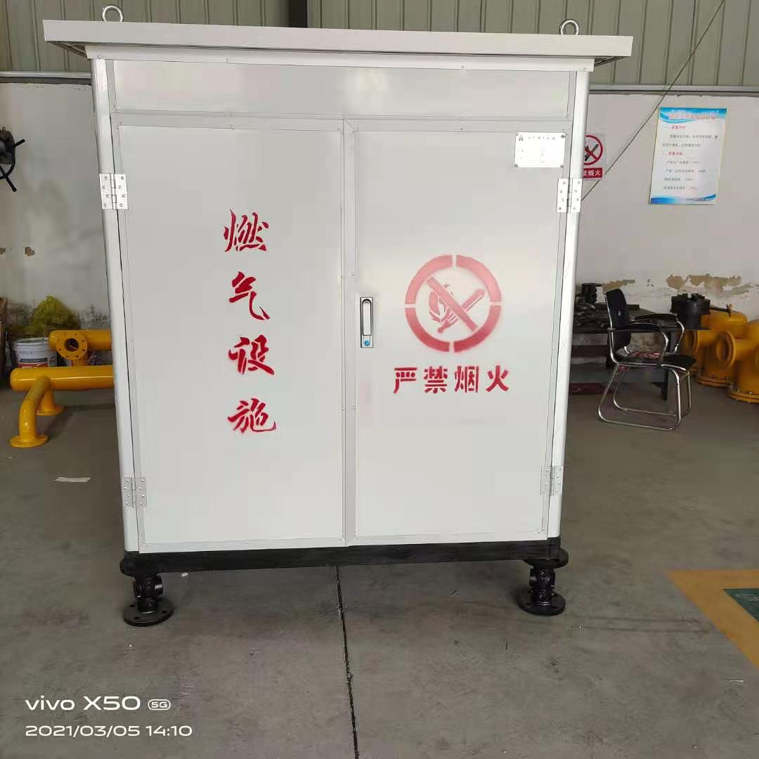 河北燃气设备生产厂区实拍