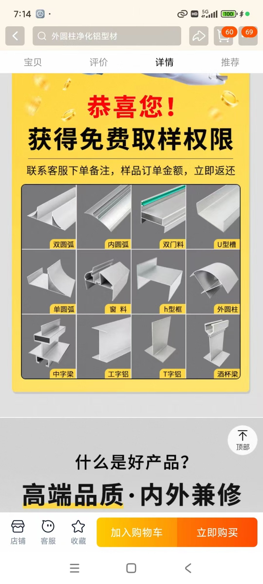 CNAS实验室施工现场