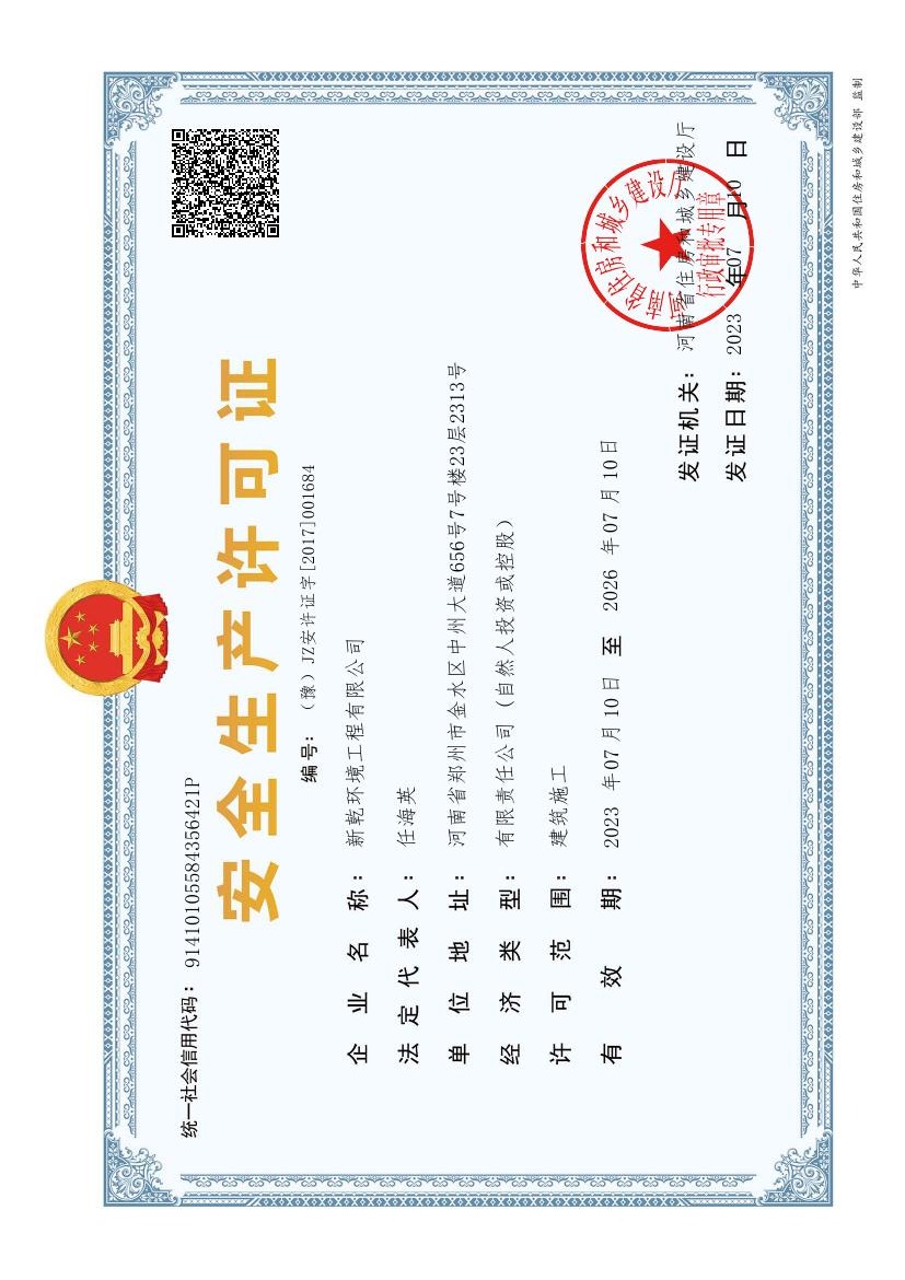 空气能热水机设备安装图