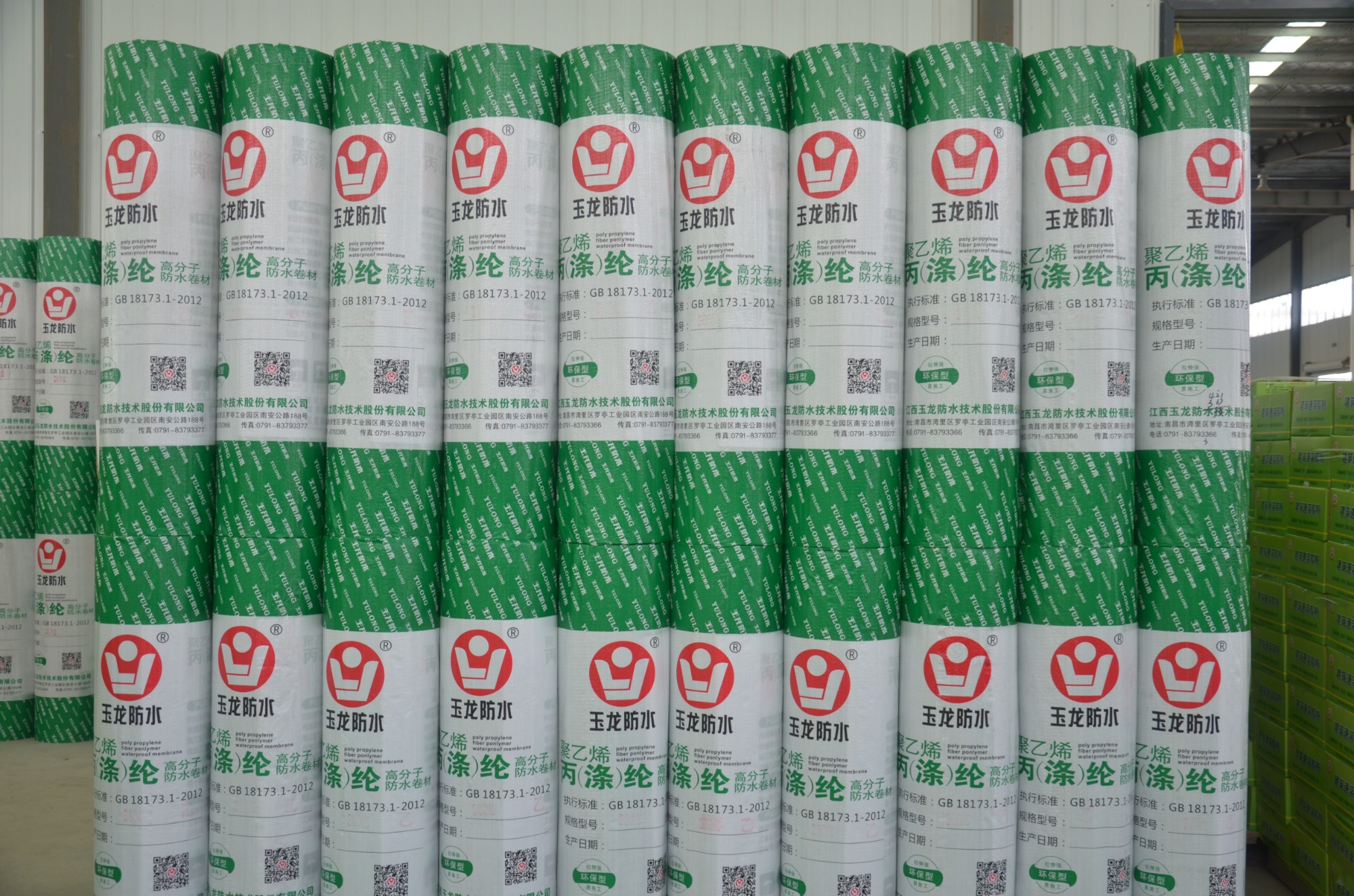 喷涂橡胶沥青防水涂料生产基地