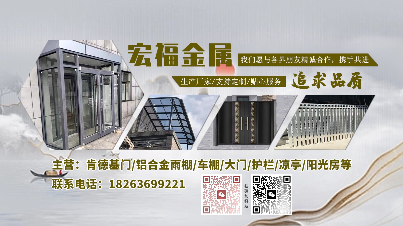 铝艺庭院护栏生产成品