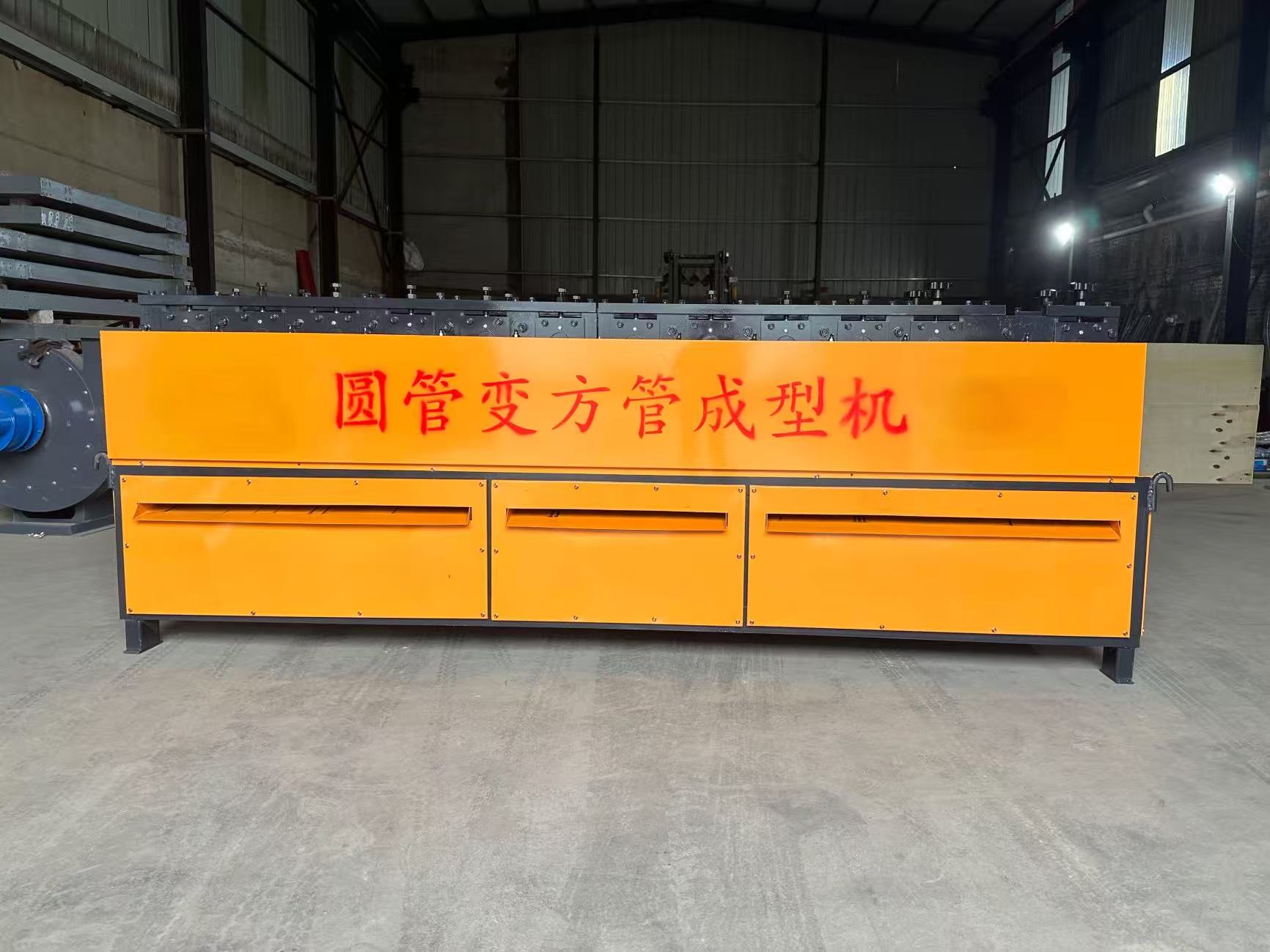 钢管圆管压方管成型机生产车间