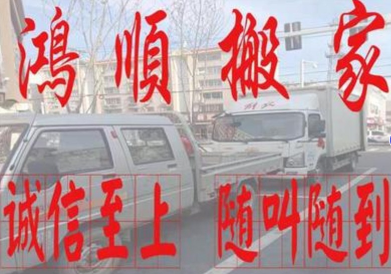 个人搬家空调维修服务现场