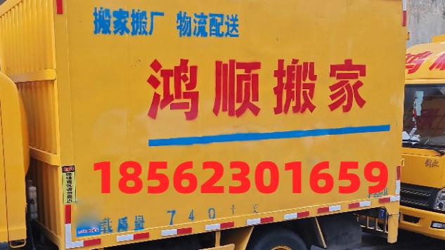 短途搬家空调加氟施工场景