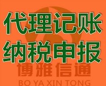 海淀区工商**服务场景