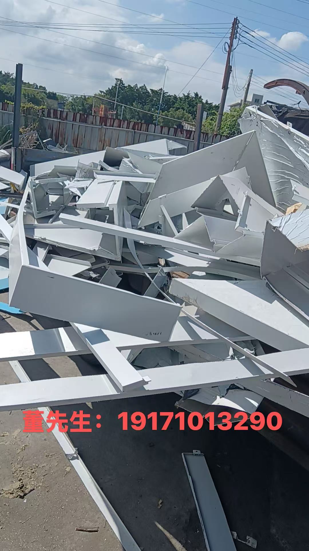 越秀区铝线回收现场