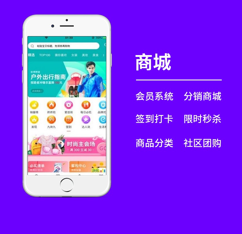 企业数字化服务场景
