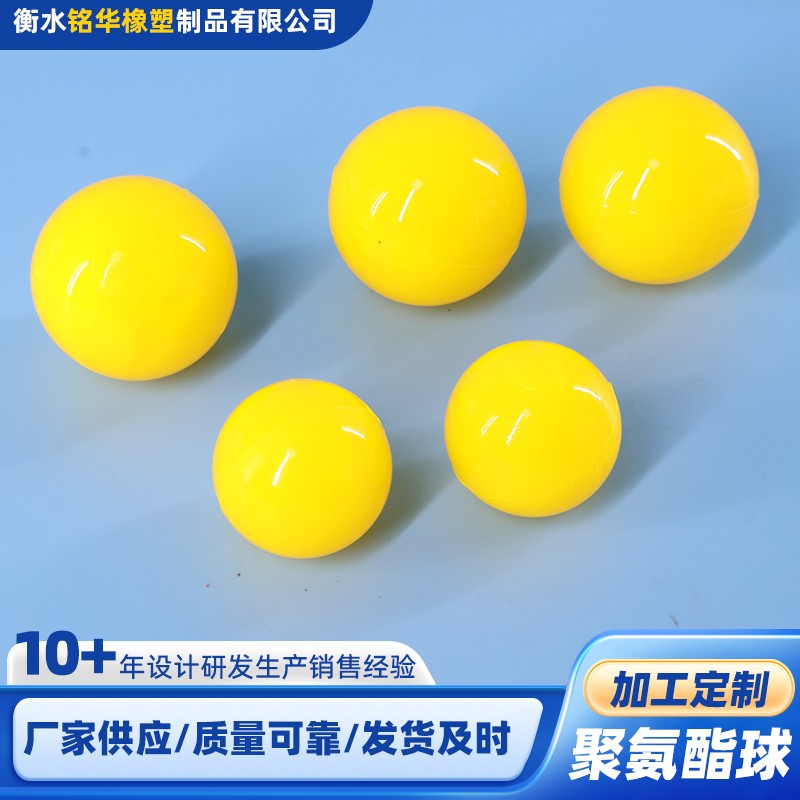 PU弹力球生产车间实拍