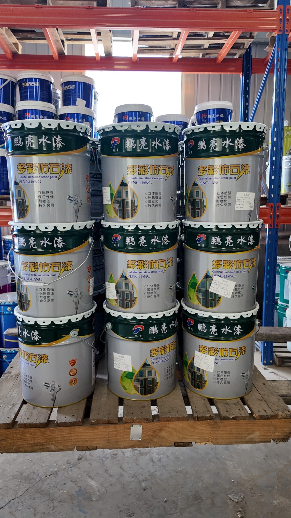 防水外墙漆生产车间实拍
