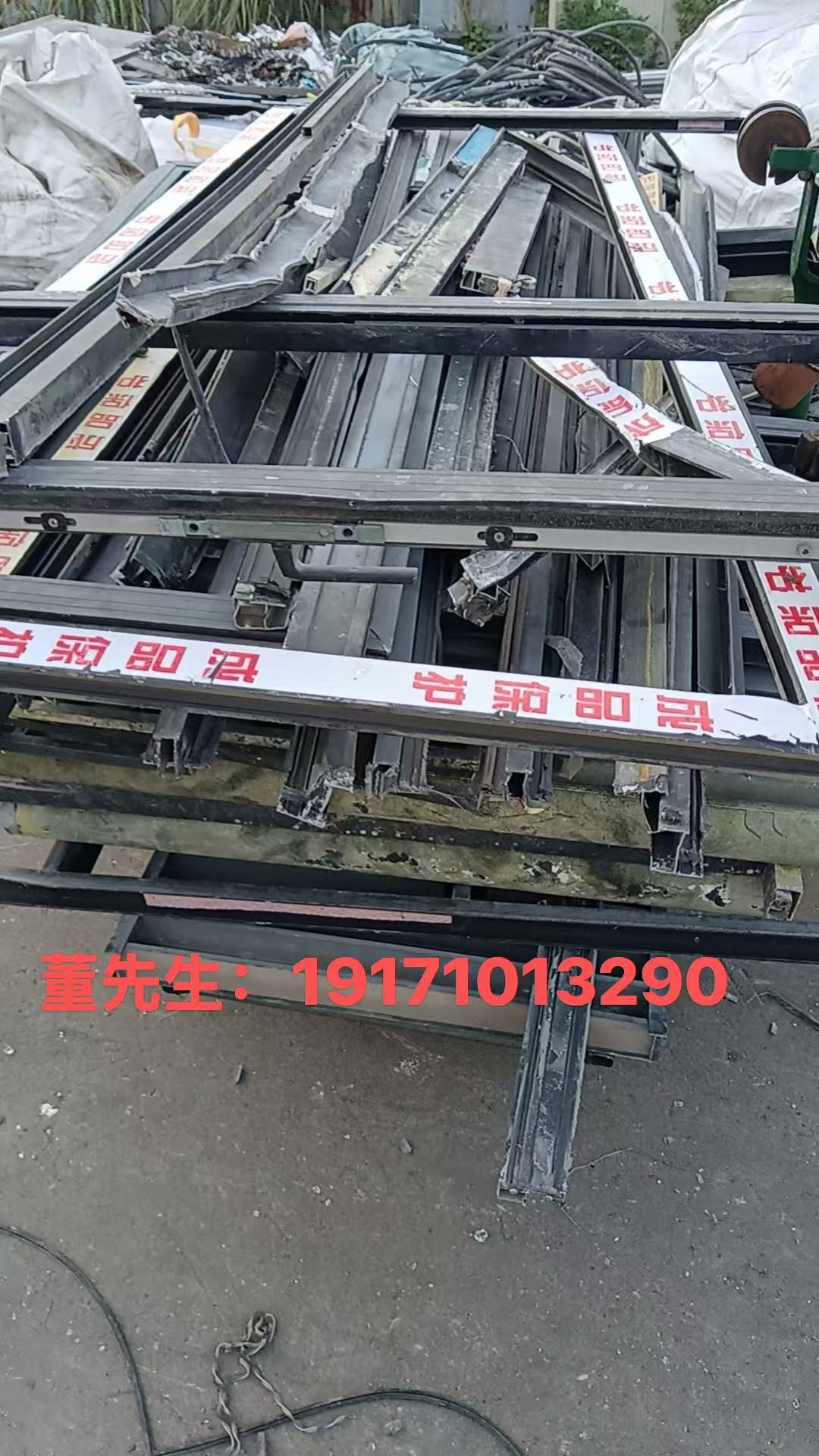 广州工厂废铝回收现场