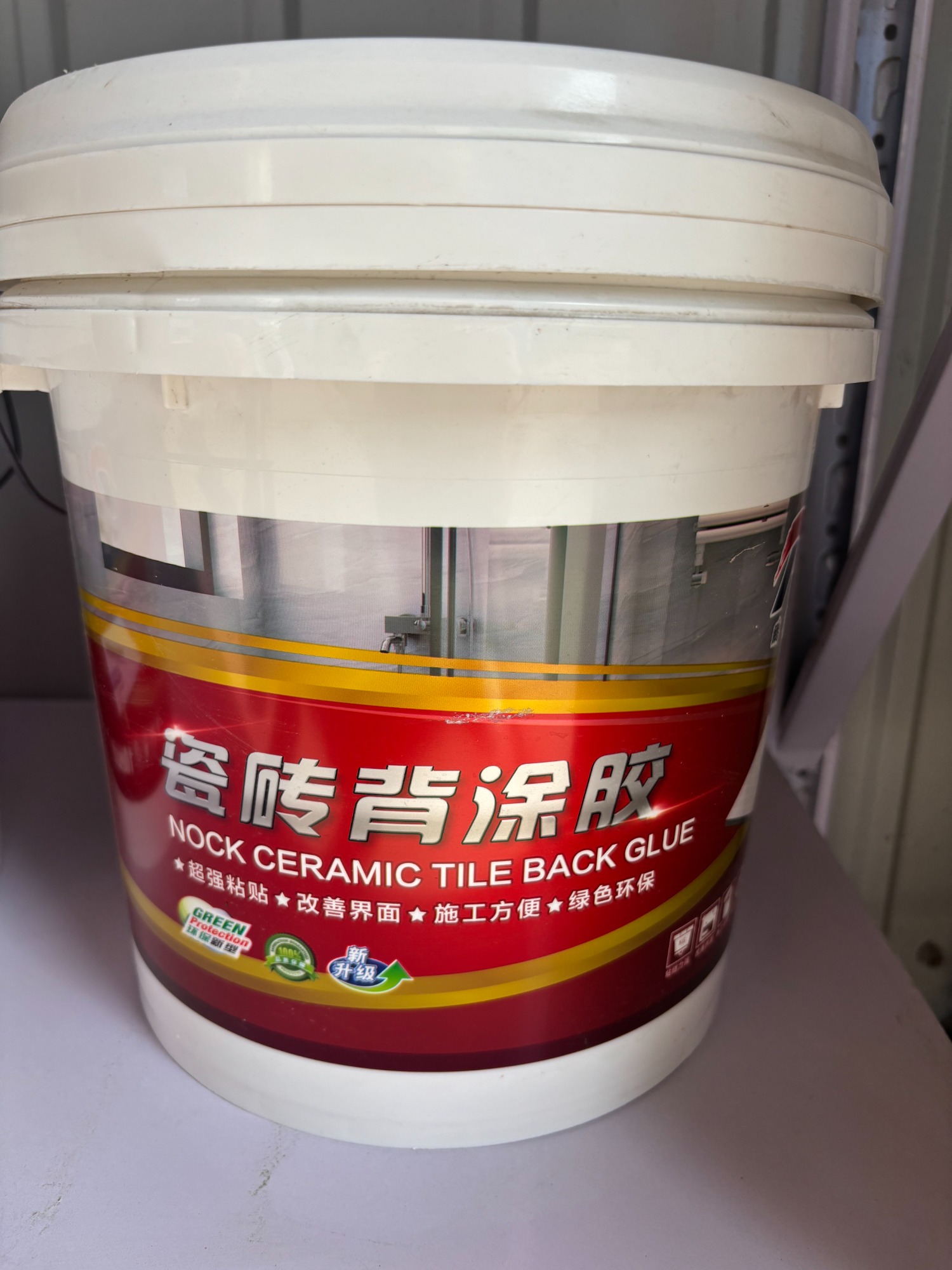 环保乳胶漆厂区实拍
