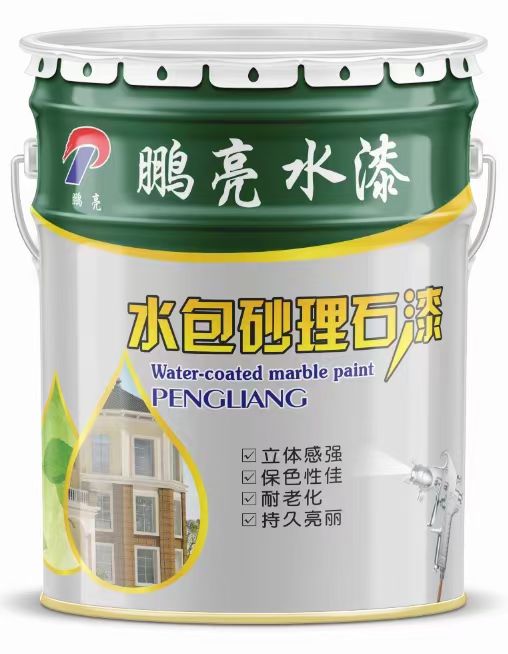 外墙真石漆施工现场