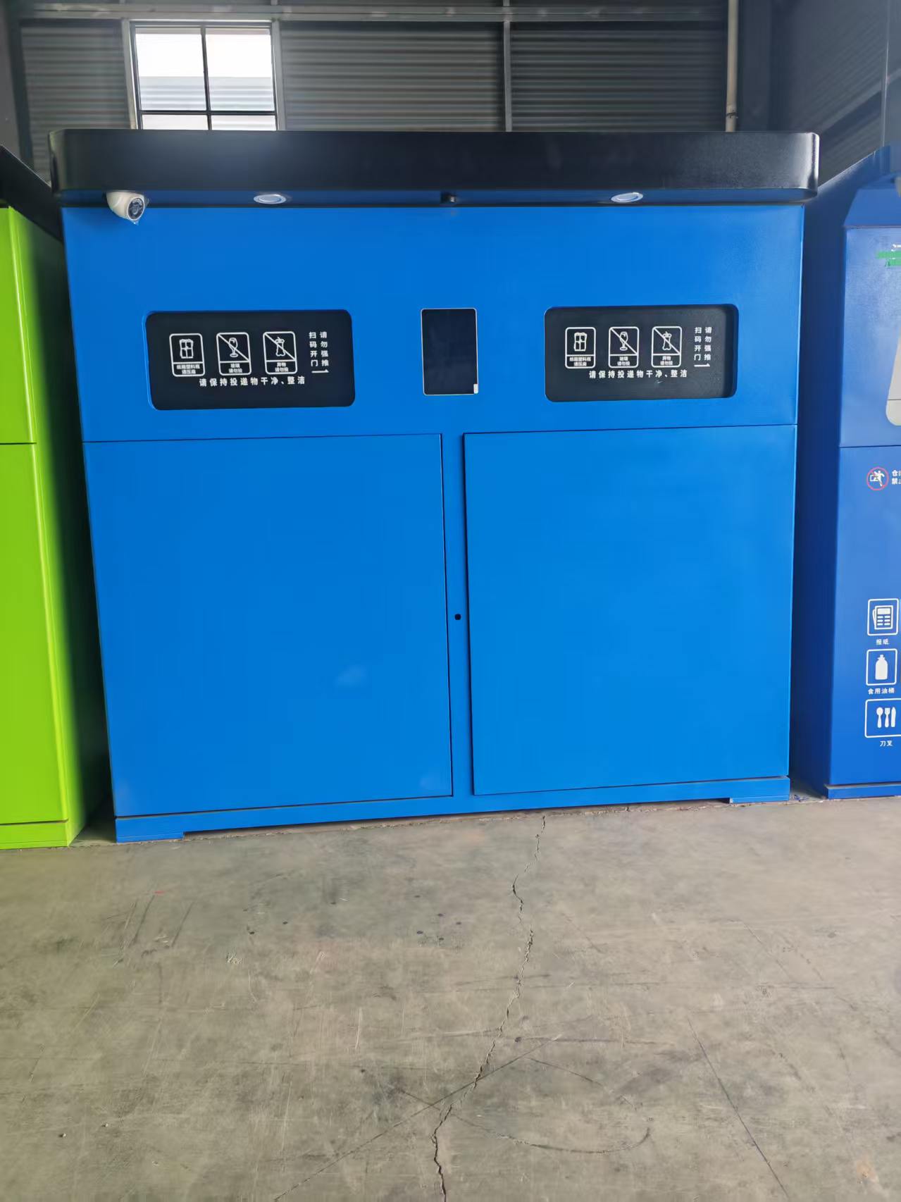**回收箱实体外观