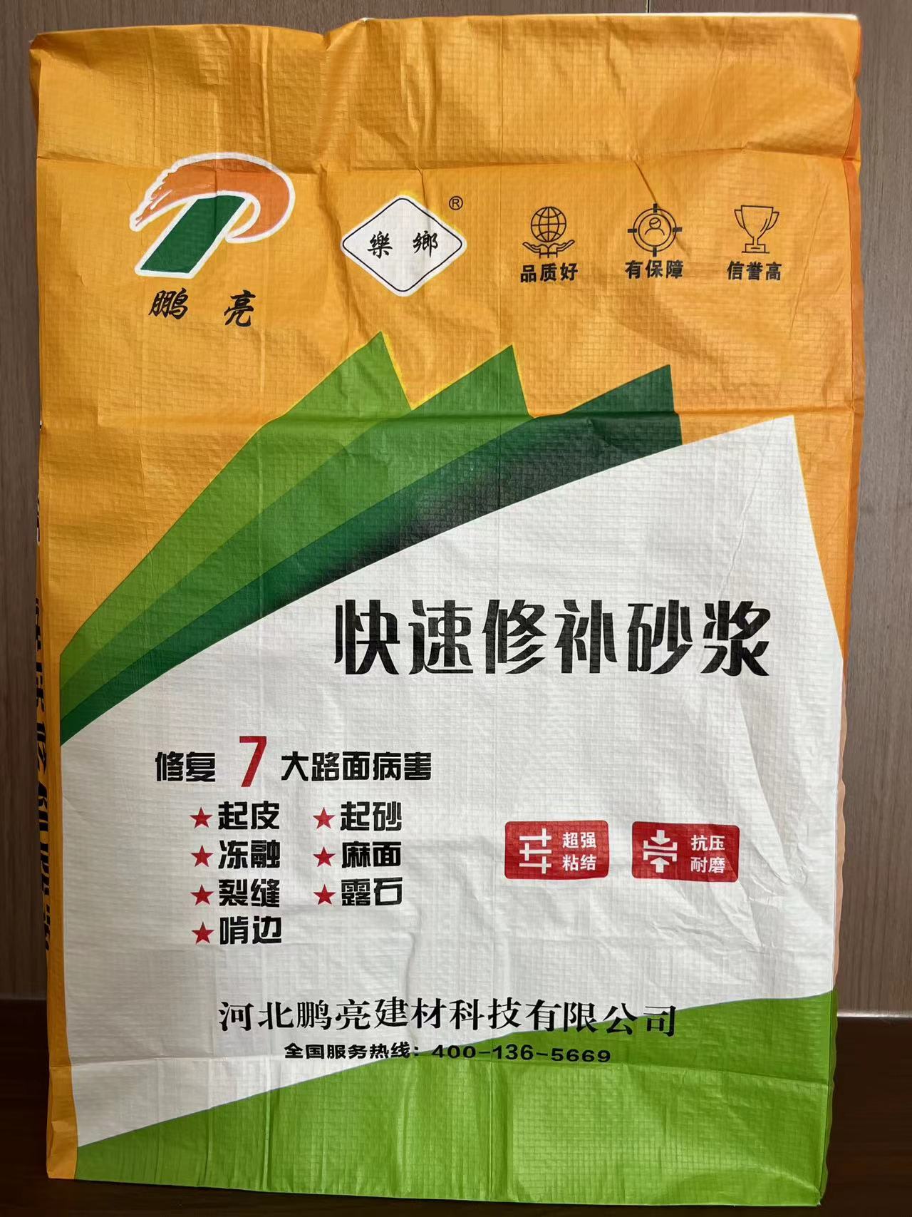 高强无收缩灌浆料产品实拍
