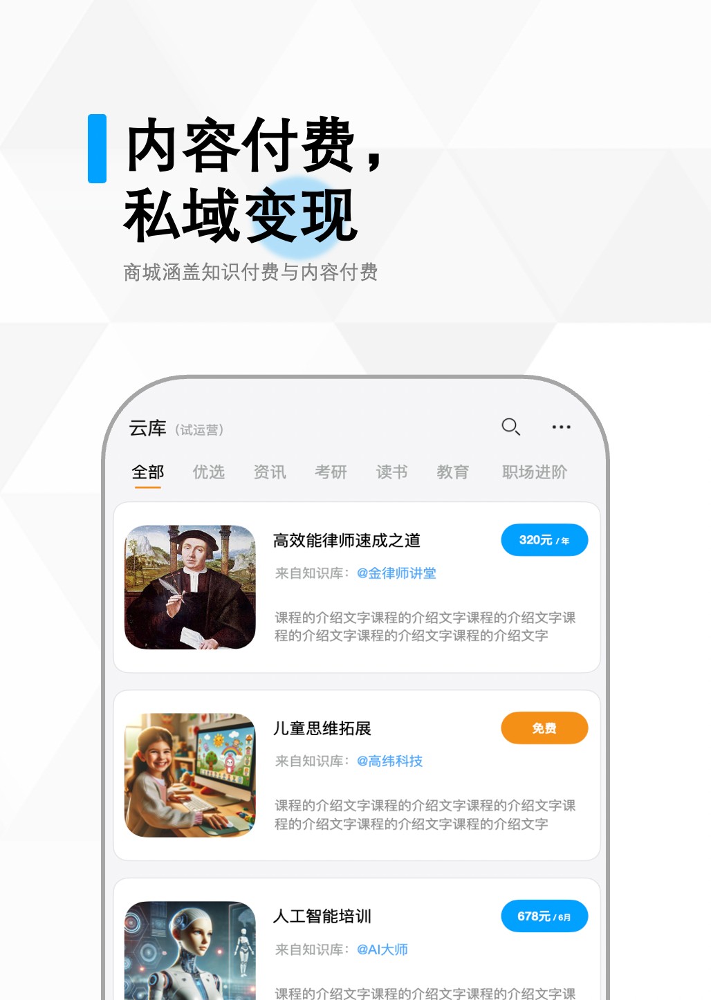 数字版权保护技术架构示意图