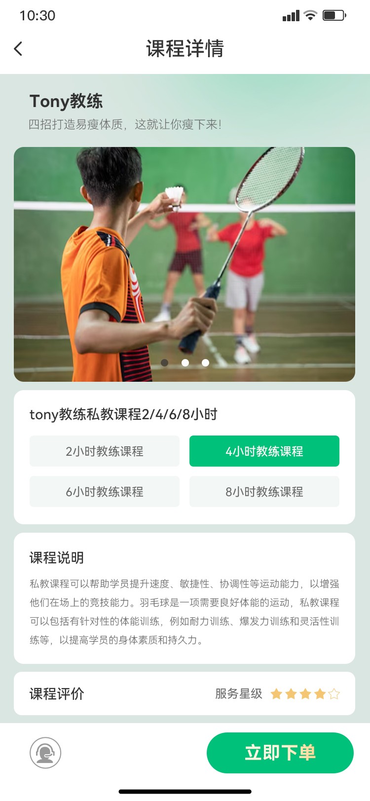 AI企业数字化落地服务场景