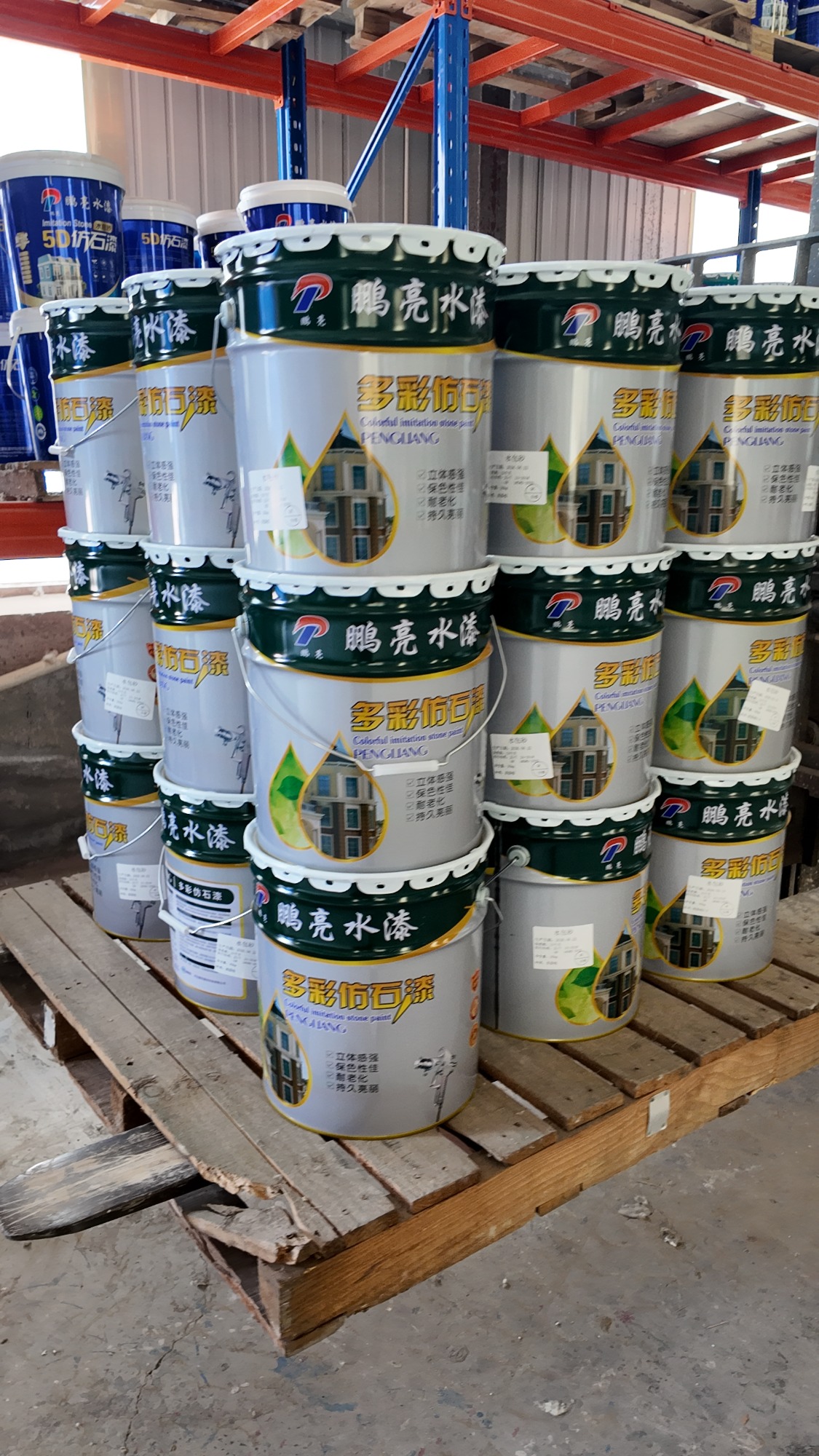 衡水水性外墙漆生产车间实拍