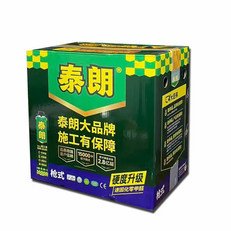 泰朗结构胶仓储配送